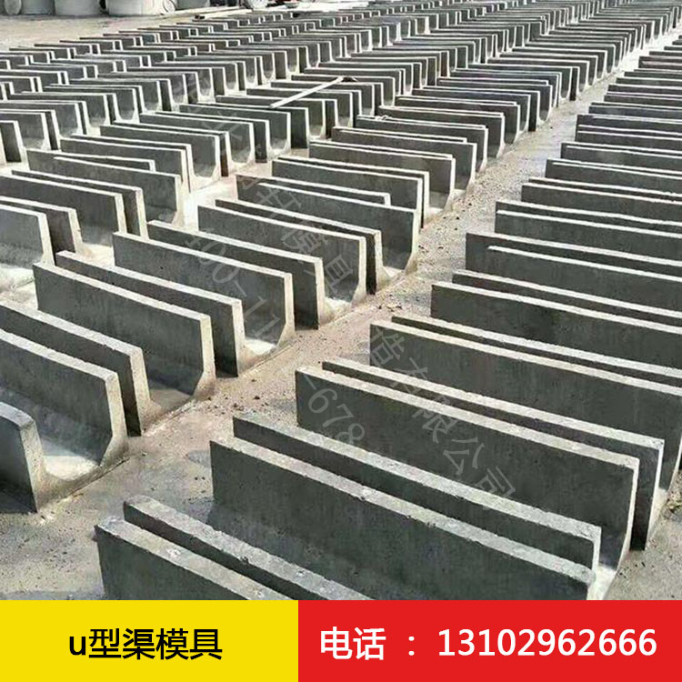 u型槽米兰(中国)