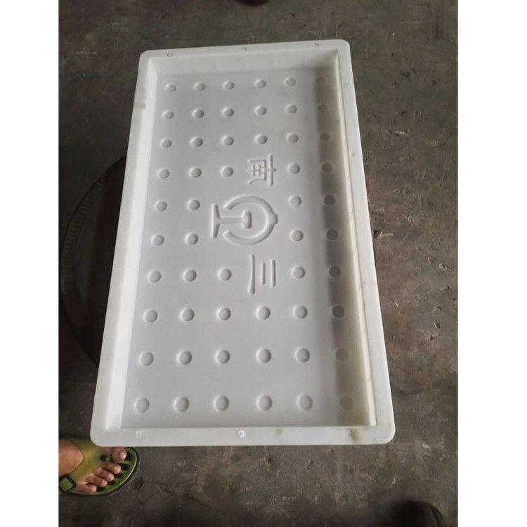 塑料盖板米兰(中国)