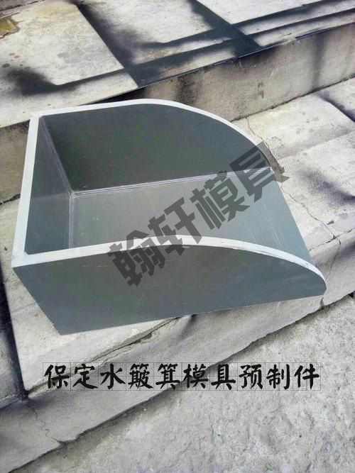 水簸箕米兰(中国)