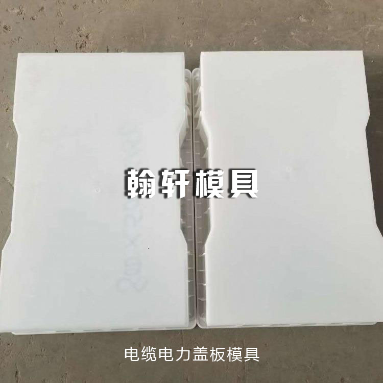 电缆槽盖板米兰(中国)
