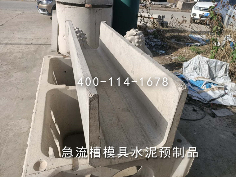 U型急流槽米兰(中国)