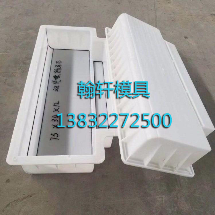 预制路沿石米兰(中国)
