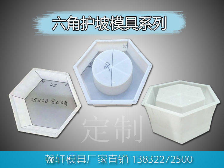 护坡米兰(中国)