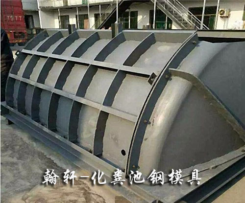 化粪池钢米兰(中国)