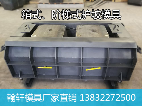 生态护坡米兰(中国)