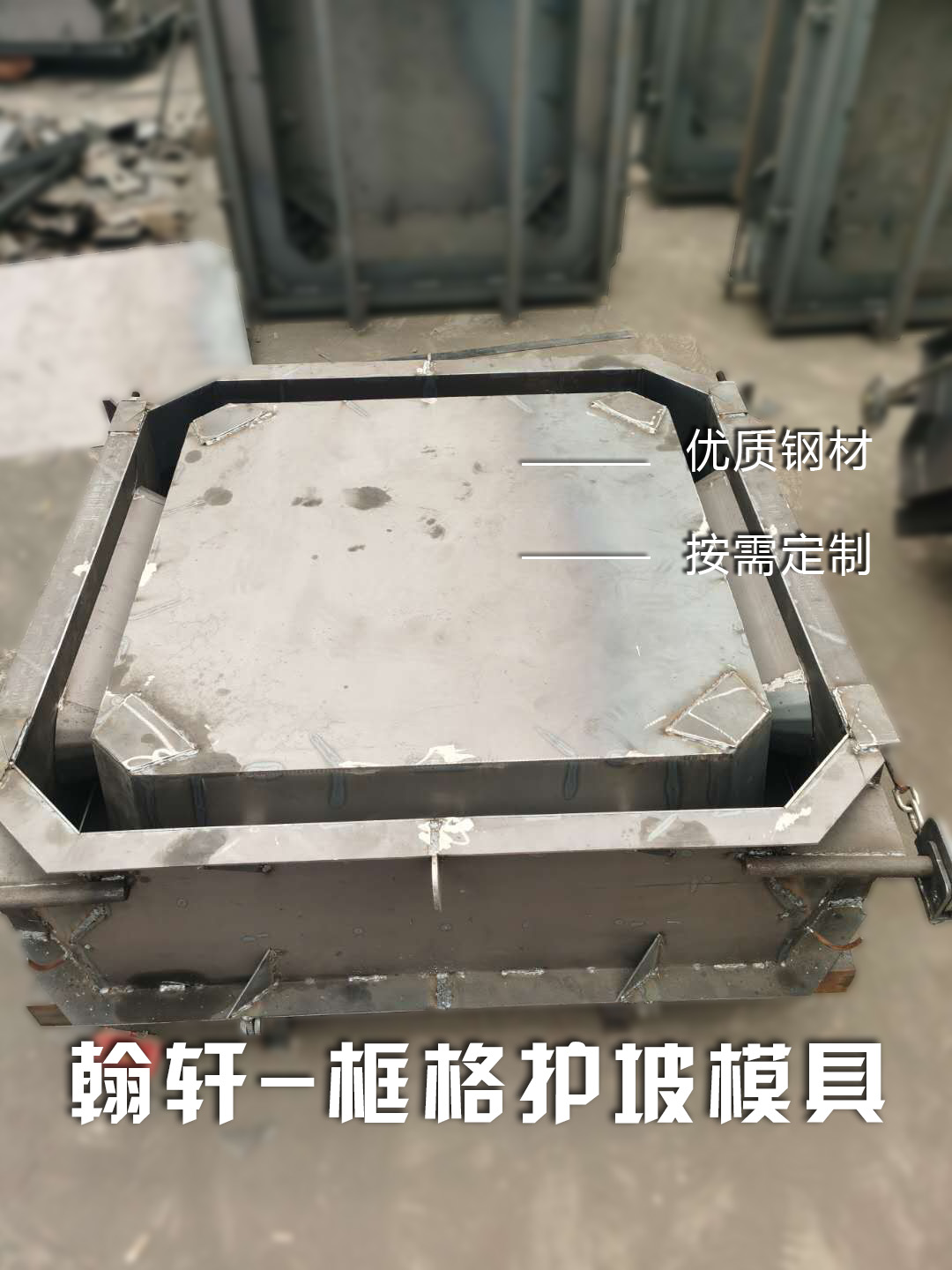 阶梯式护坡米兰(中国)